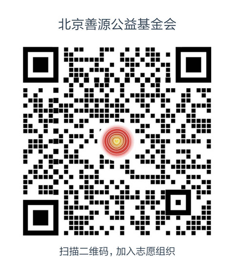 joinus